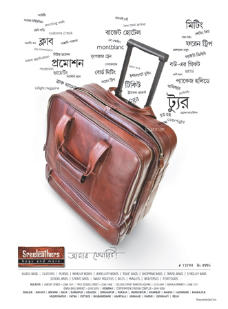 sreeleathers luggage bag