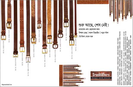 sreeleathers belt price