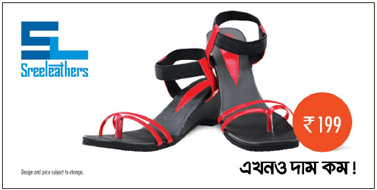 sree leather shoes for men